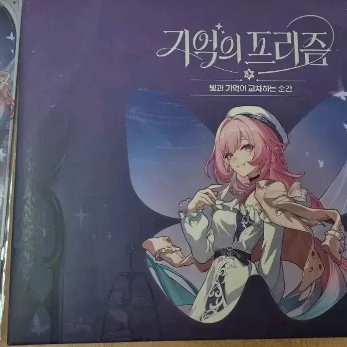 [BUNJANG] Honkai: Star Rail Kirene Acrylic Calendar Ticket Bundle / 붕괴 스타레일 삼성 팝업 키레네 만년 캘린더 아크릴 달력 티켓