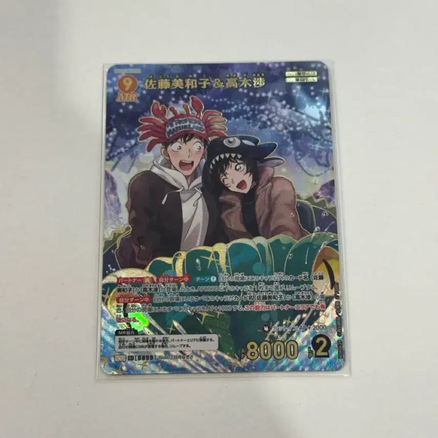 [SOLD OUT] 명탐정 코난 tcg 사토 미와코 타카기 와타루 다카사
