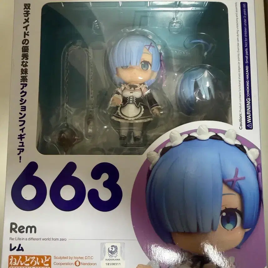 [BUNJANG] Good Smile Company Re:Zero Rem Nendoroid Figure (Opened) / 리제로 렘 663 넨도로이드 굿스마일 정품 개봉 후 보관