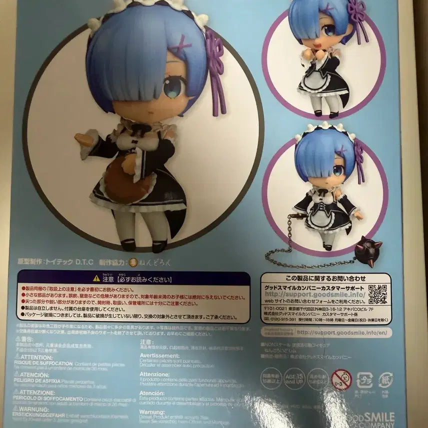 [BUNJANG] Good Smile Company Re:Zero Rem Nendoroid Figure (Opened) / 리제로 렘 663 넨도로이드 굿스마일 정품 개봉 후 보관