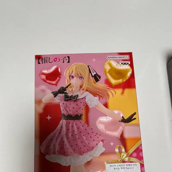 [BUNJANG] Bandai Spirits Oshi no Ko Hoshino Ruby Figure POP UP PARADE / 반다이 스프리츠 최애의 아이 호시노 루비 피규어 POP IN 2