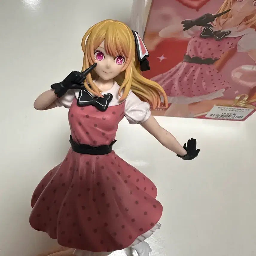 [BUNJANG] Bandai Spirits Oshi no Ko Hoshino Ruby Figure POP UP PARADE / 반다이 스프리츠 최애의 아이 호시노 루비 피규어 POP IN 2