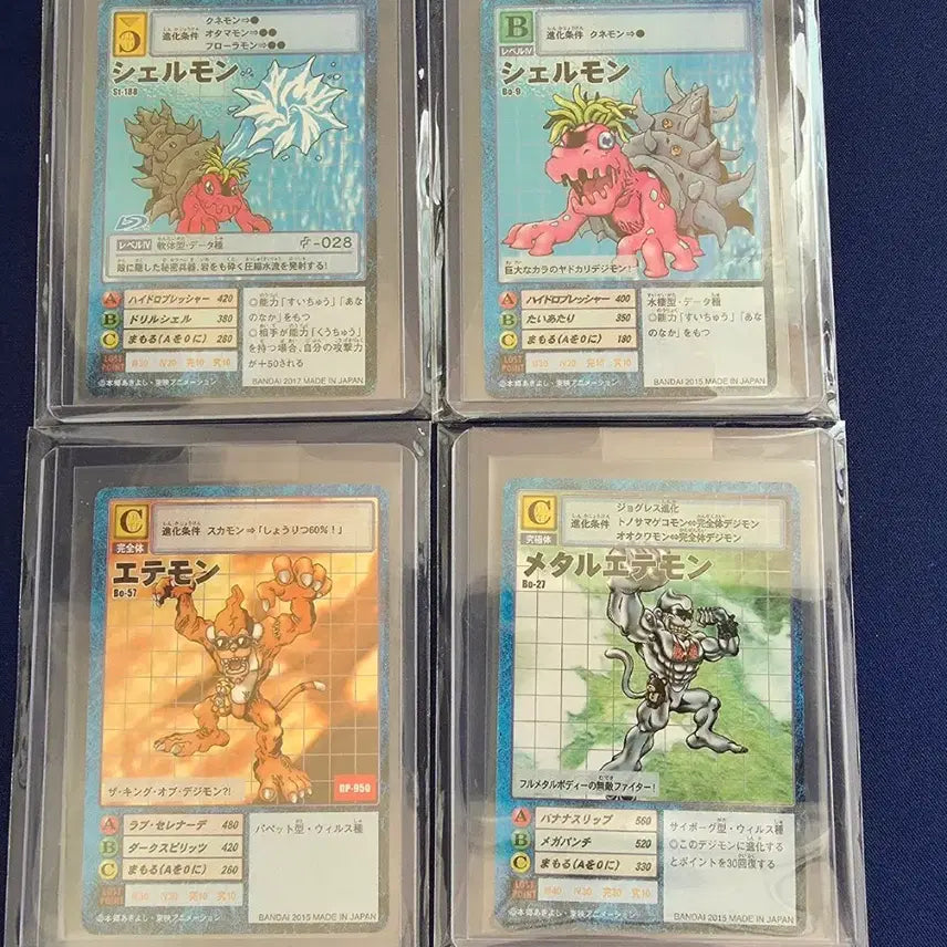 [BUNJANG] Digimon Adventure Villain Set Trading Cards - 10 Cards Bundle / 구디지몬카드 어드벤처 빌런 모음 10장 일괄 판매합니다