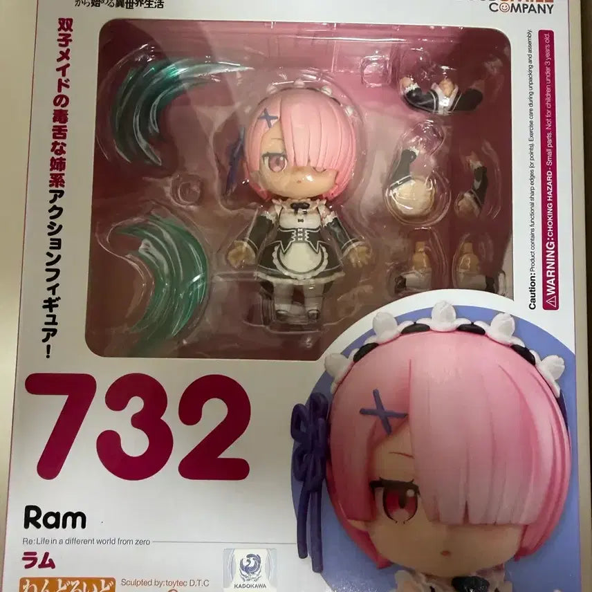 [BUNJANG] Good Smile Company Re:Zero Rem Nendoroid 
