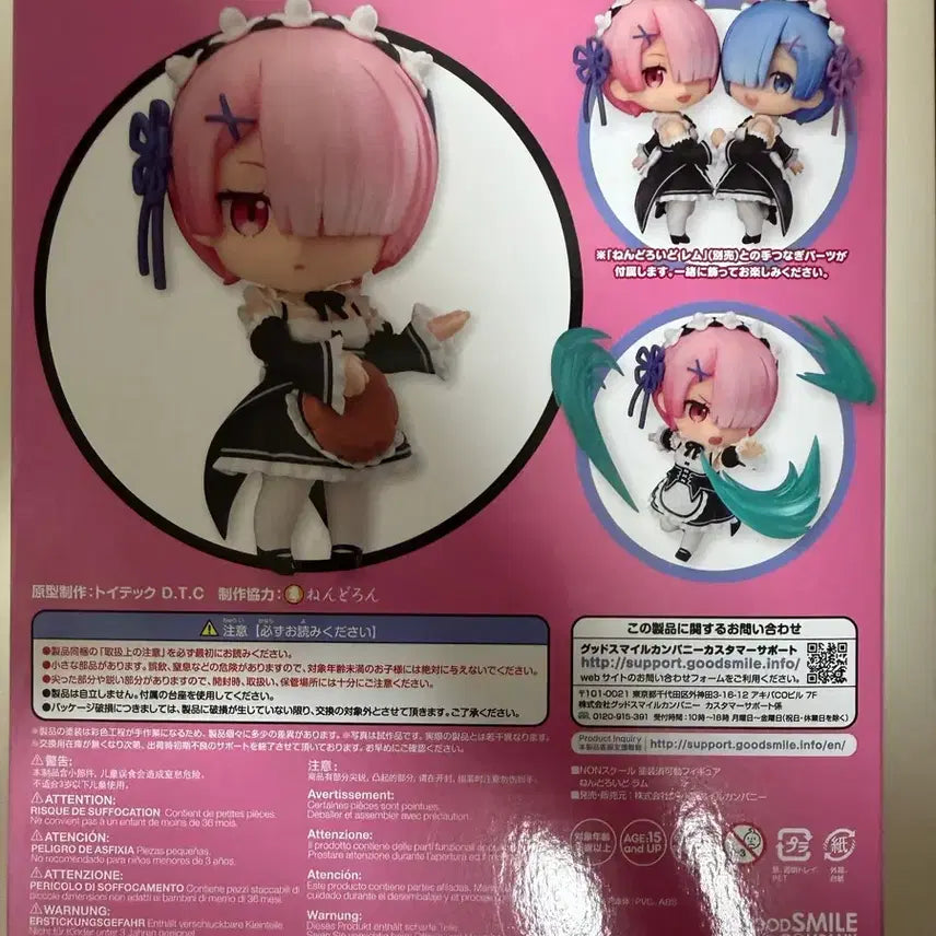 [BUNJANG] Good Smile Company Re:Zero Rem Nendoroid 