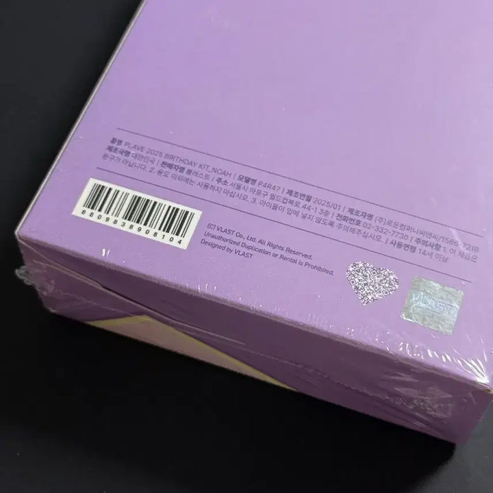 [BUNJANG] 플레이브 노아 2025년 생일키트 마이스위티노아 미개봉 / 플레이브 노아 2025년 생일키트 마이스위티노아 미개봉