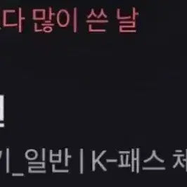 [BUNJANG] Pokemon Card Terastal Festa Booster Pack / 테라스탈 페스타 자판기 포켓몬스터 카드