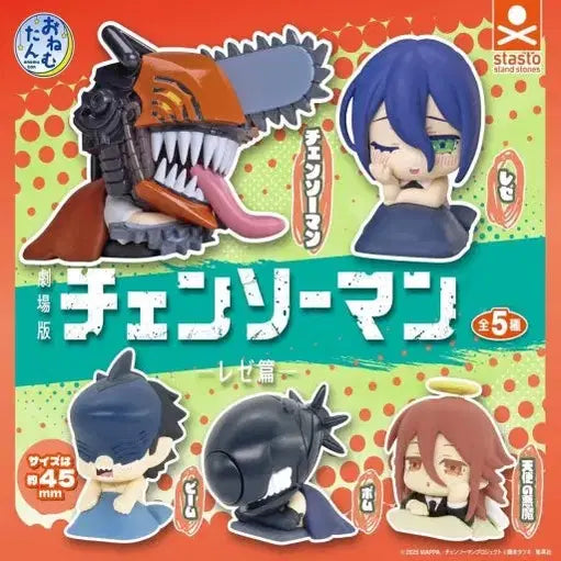 [BUNJANG] Chainsaw Man Onemutan Gacha Figure / 체인소맨 오네무탄 가챠 피규어 체인소