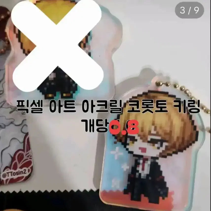 [BUNJANG] 비공굿 림버스컴퍼니 아크릴 코롯토 키링 / 비공굿 림버스컴퍼니 아크릴 코롯토 키링