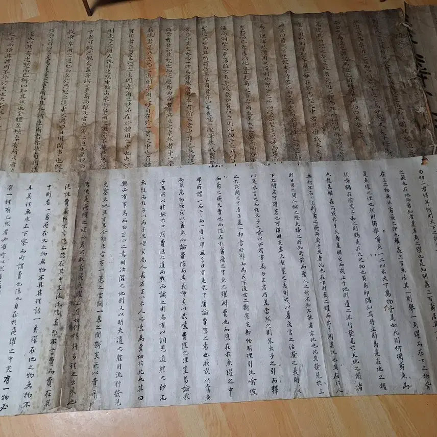 [BUNJANG] Joseon Dynasty Examination Paper Set / 조선시대  과거시험지 2장