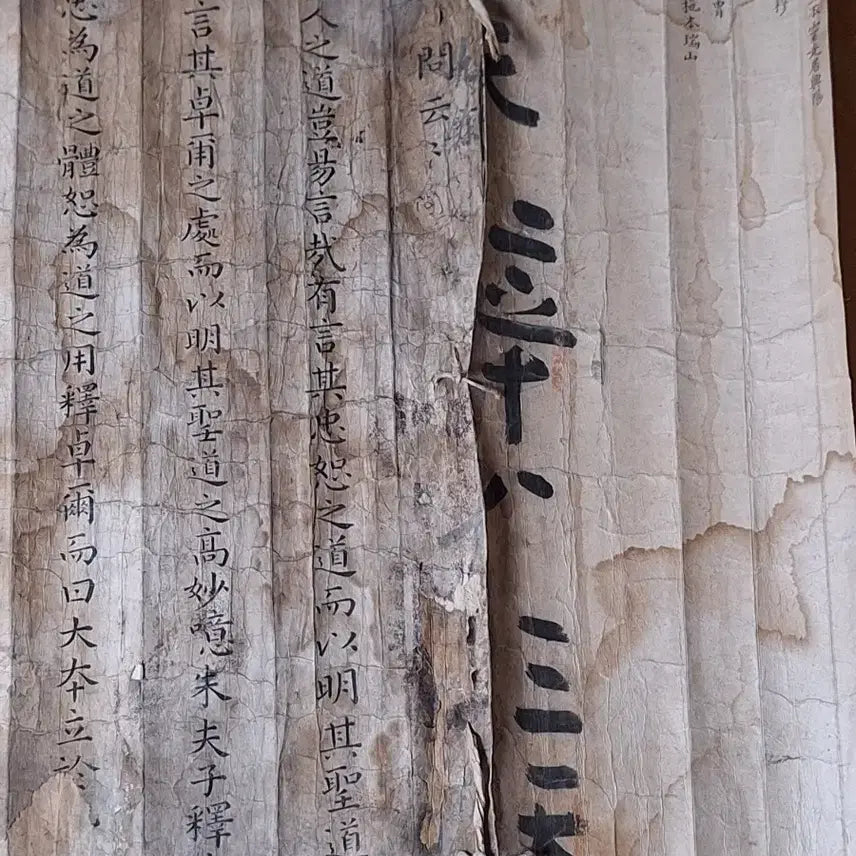 [BUNJANG] Joseon Dynasty Examination Paper Set / 조선시대  과거시험지 2장