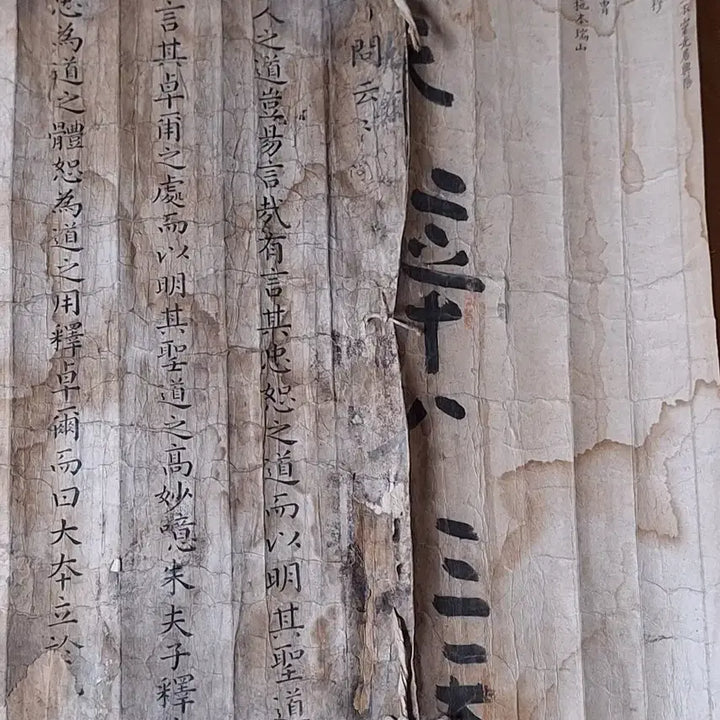 [BUNJANG] Joseon Dynasty Examination Paper Set / 조선시대  과거시험지 2장