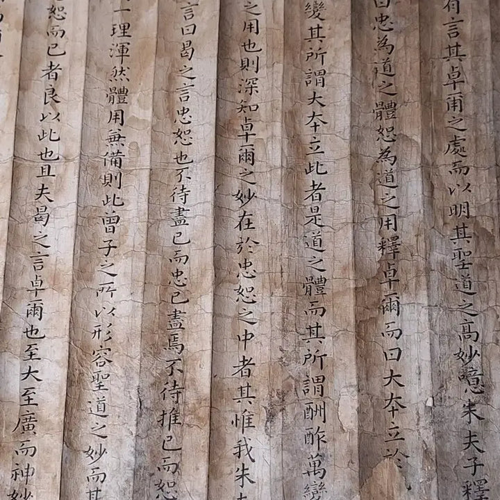 [BUNJANG] Joseon Dynasty Examination Paper Set / 조선시대  과거시험지 2장