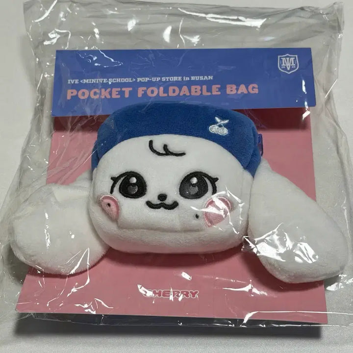 [BUNJANG] 아이브 미니브 부산 MD 체리 포켓 장바구니 / 아이브 미니브 체리 포켓 장바구니