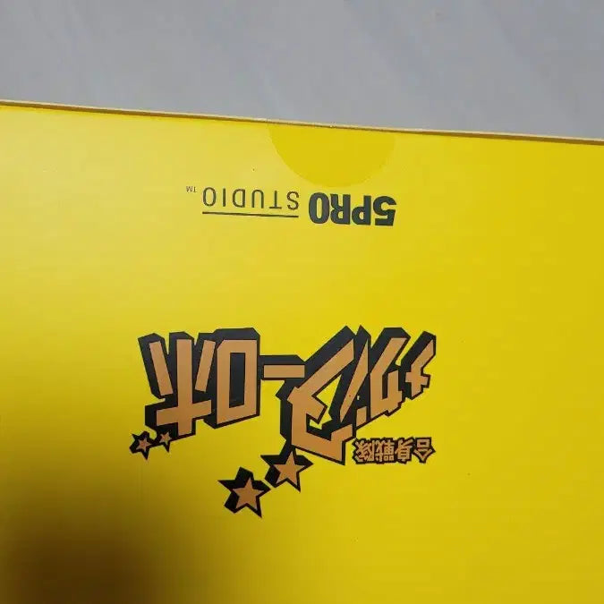 [BUNJANG] Blitzway Mecander V Normal Version Action Figure / 블리츠웨이 오프로 메칸더 브이 미개봉 노멀 ver. 판매합니다.