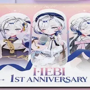 [SOLD OUT] 헤비 hebi 1주년 팝업 장패드 미개봉