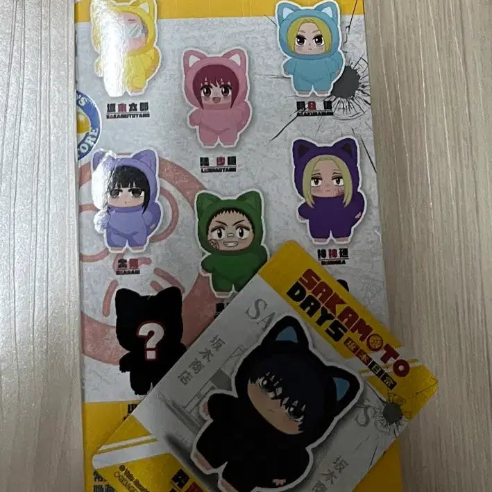 [BUNJANG] Sabubu Sebanatsuki Secret Figure / 사부부 세바나츠키 시크릿