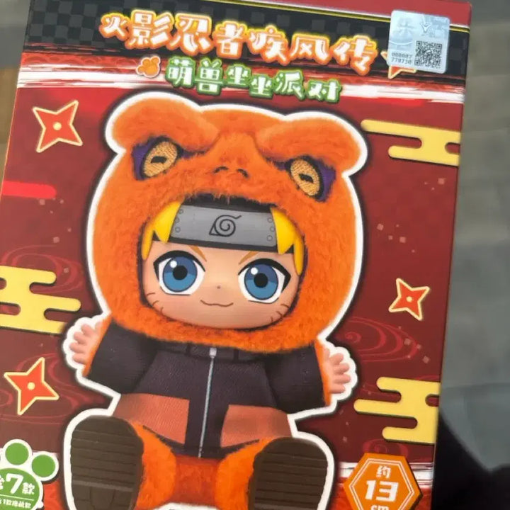 [BUNJANG] Naruto Orochimaru Nabubu Plush / 나루토 오로치마루 나부부 인형
