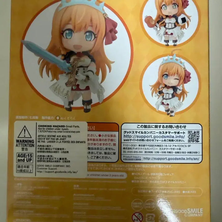 [BUNJANG] Good Smile Company Princess Connect! Re:Dive Pecorine 1678 Nendoroid (Opened) / 프린세스커넥트 페코린느 1678 넨도로이드 굿스마일 정품 개봉 후 보관