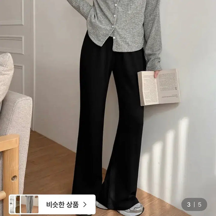 [BUNJANG] Gonggu Woman Banding Wide Bootcut Pants / 공구우먼 밴딩 와이드 부츠컷 팬츠