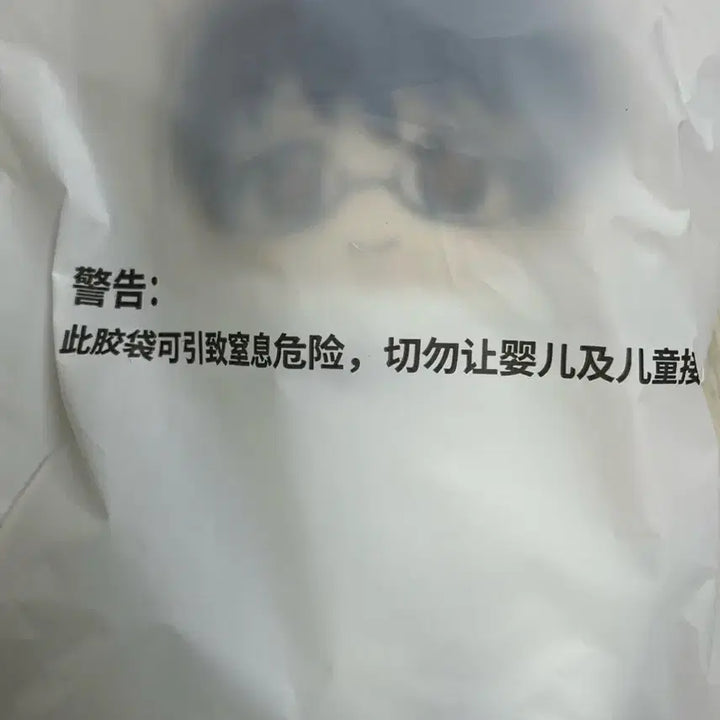 [BUNJANG] 은혼 탑토이 신파치 소프누이 인형 은부부 / 은혼 탑토이 신파치 소프누이 인형 은부부