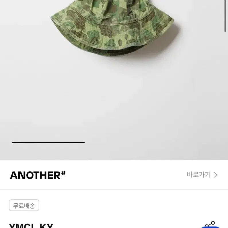 [BUNJANG] Ymclky Duck Hunter Duck Camo USMC Bucket Hat / Ymclky 덕 헌터 덕 카모 usmc 버킷햇