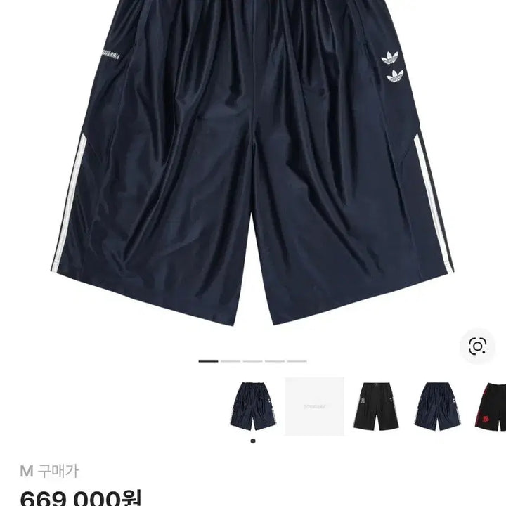 [BUNJANG] Adidas x Willy Chavarria Des L Snap Shorts (M) / 아디다스 윌리 차바리아 데즐 스냅 쇼츠 KR -M사이즈