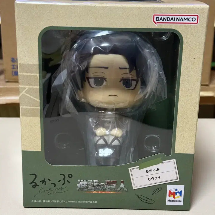 [SOLD OUT] [미개봉/특전X] 진격의 거인 리바이 룩업