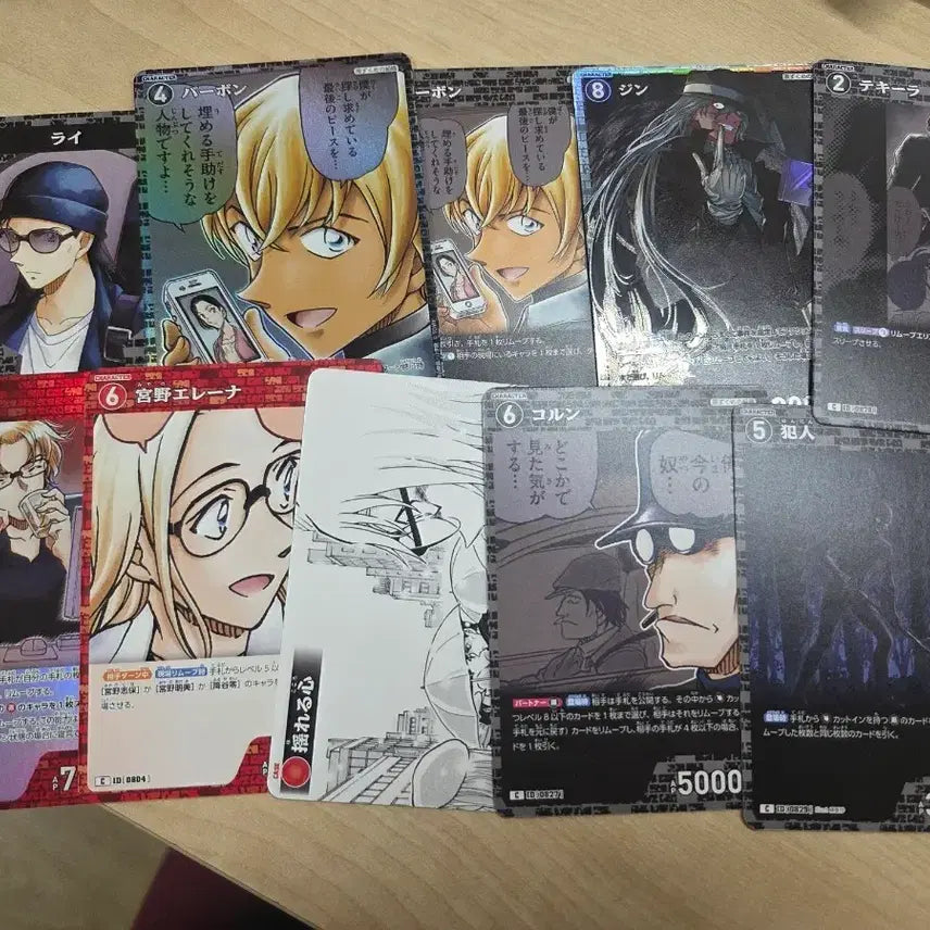 [BUNJANG] 명탐정 코난 tcg 7탄 일괄 양도 / 명탐정 코난 tcg 7탄 검은조직 일괄 양도