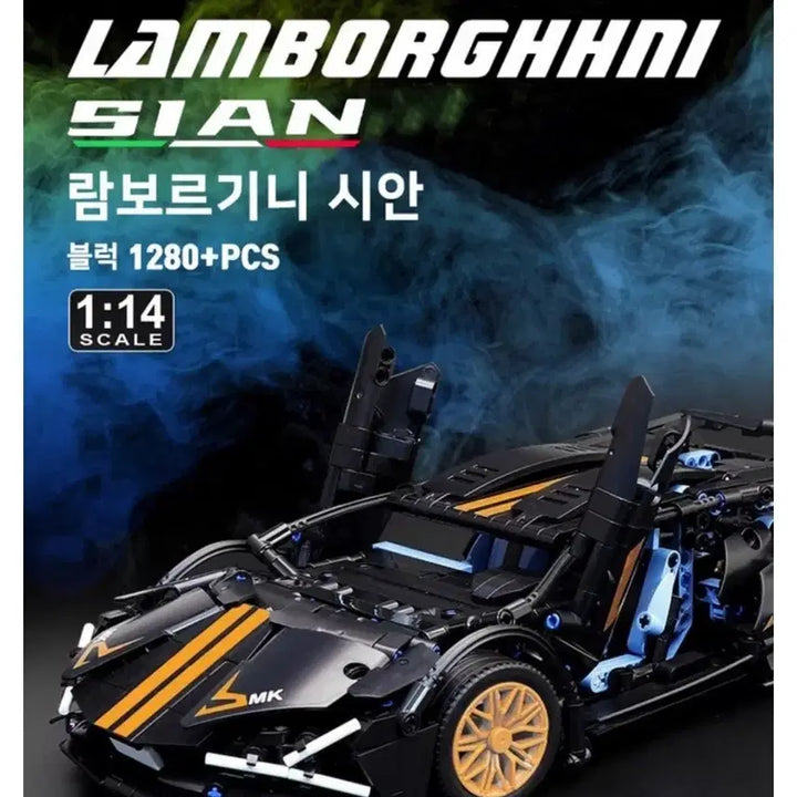 [BUNJANG] Prand Lamborghini Sian FKP 37 Building Blocks / prand 레고 3307
