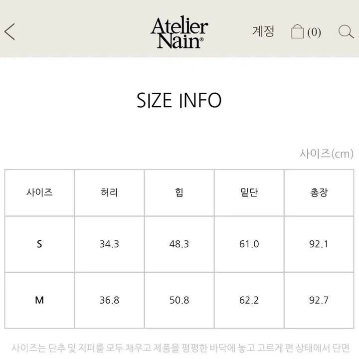 [BUNJANG] Atelier Nine Cut-Out Hem Denim Maxi Skirt / 아틀리에 나인 스커트 새상품