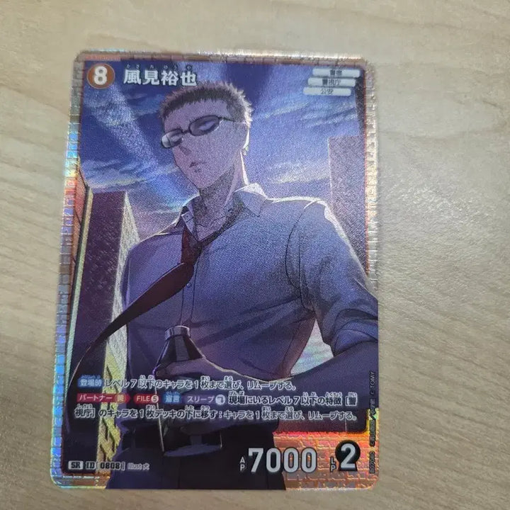 [BUNJANG] 명탐정코난 tcg7탄 카드 양도 / 명탐정코난 tcg7탄 카드 양도