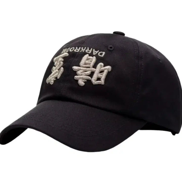 [BUNJANG] Darkroom Studio Upside Down Silver Logo Cap / 다크룸 스튜디오 업사이드 다운 실버 로고 캡