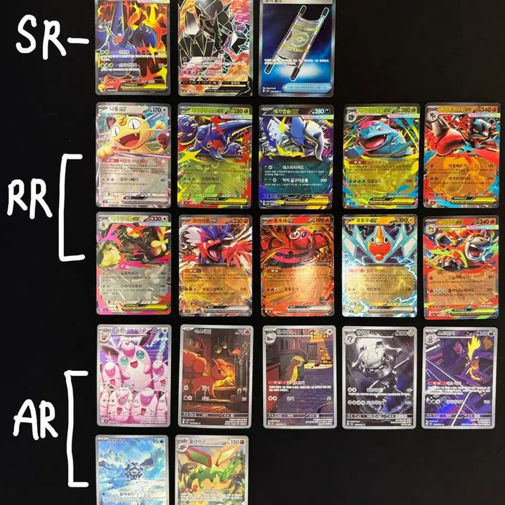 [SOLD OUT] 포켓몬카드 일괄 판매 SR RR AR
