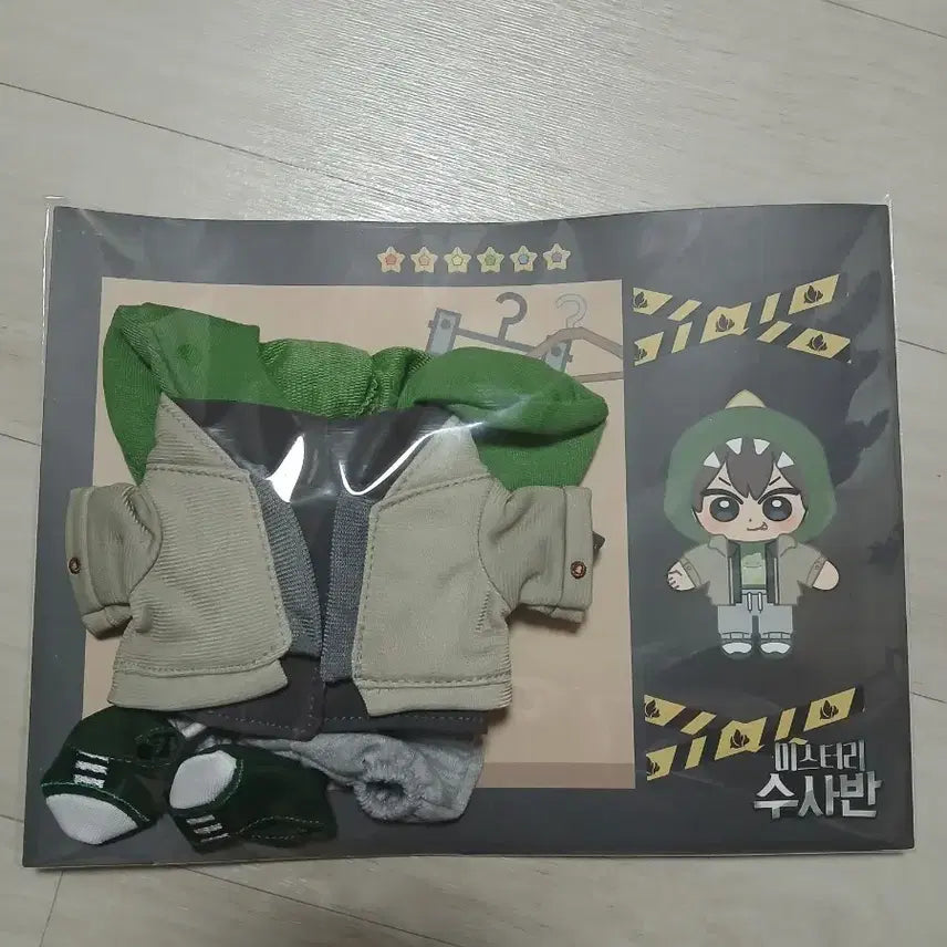 [BUNJANG] Jamtteul The Prism Dinosaur Doll Clothes / 잠뜰 더 프리즘 공룡 인형 옷 판매