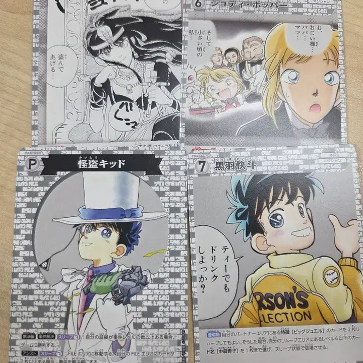 [BUNJANG] 명탕점코난 7탄 tcg 일괄양도 / 명탕점코난 7탄 tcg 일괄양도