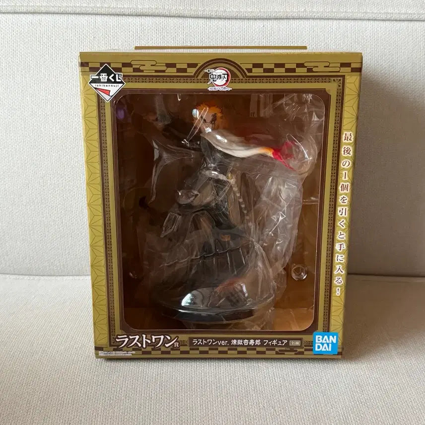 [BUNJANG] Demon Slayer Kyojuro Rengoku Last One Prize Figure (Sealed) / (미개봉) 귀멸의칼날 제일복권 렌고쿠 쿄쥬로 라스트원 피규어