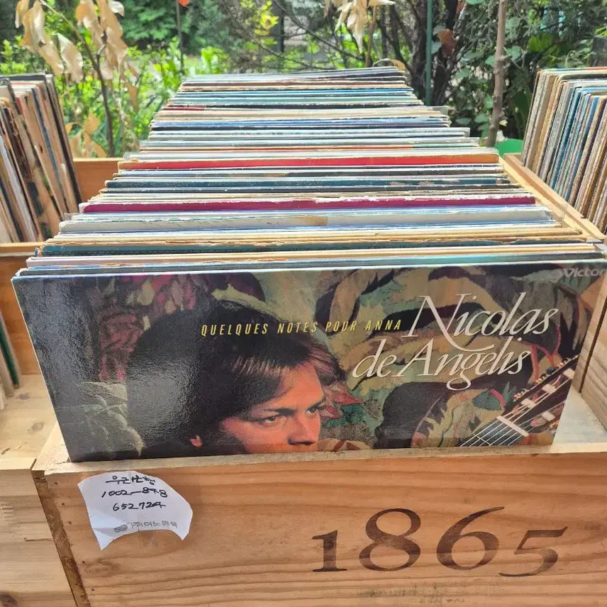 [BUNJANG] LP Vinyl Records / 엘피판 장당 4천원 판매