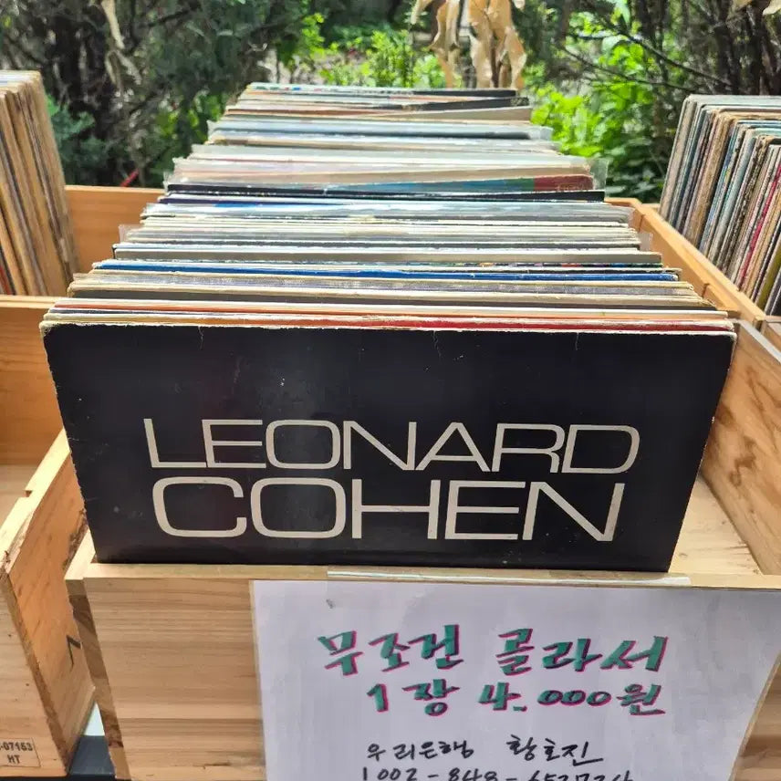 [BUNJANG] LP Vinyl Records / 엘피판 장당 4천원 판매