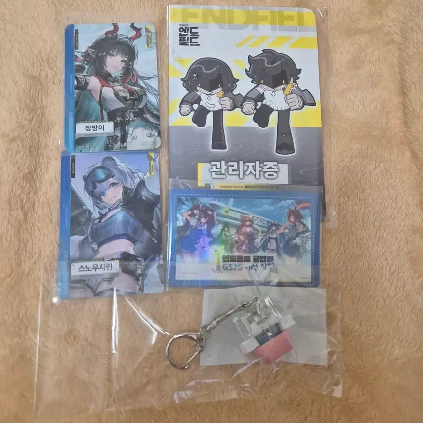 [SOLD OUT] 명일방주 엔드필드 팝업 관리자증 장방이 포카 질베르타 키캡