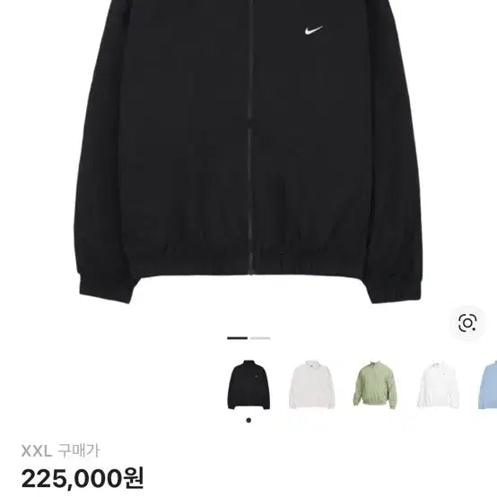 [BUNJANG] Nike NRG Solo Swoosh Woven Track Jacket Black (Sealed) / 나이키 NRG 솔로 스우시 우븐 트랙 자켓 블랙 (미개봉)