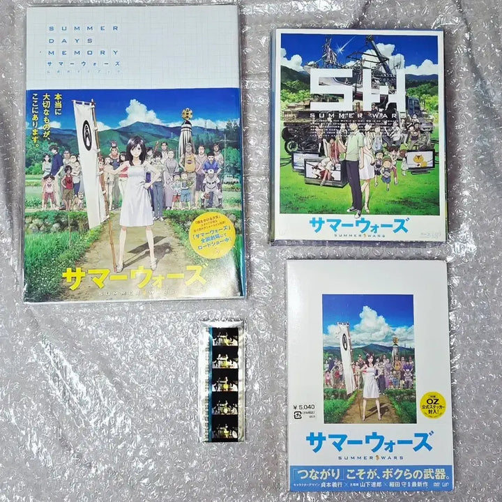 [BUNJANG] 썸머워즈 한정판 블루레이 + 필름 + 가이드북 + DVD / 썸머워즈 한정판 블루레이 + 필름 + 가이드북 + DVD