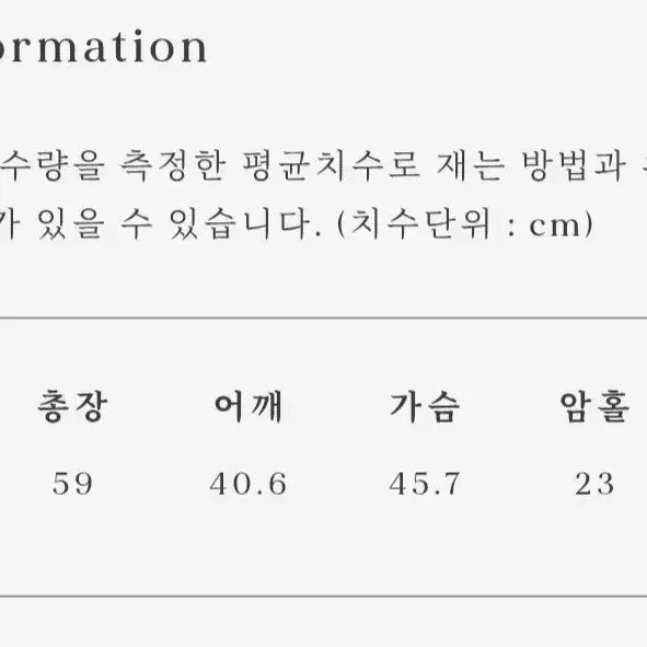 [BUNJANG] URBANIC30 Waffle Knit Cardigan Cream / 얼바닉30 와플 가디건 (크림)