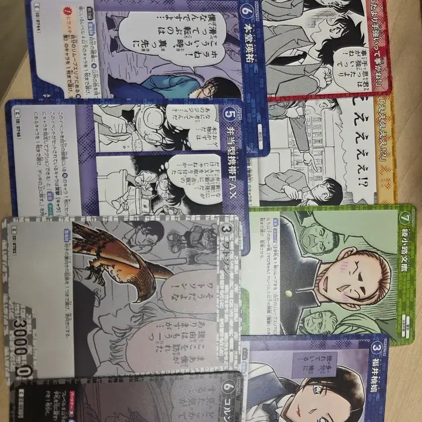 [BUNJANG] 코난 tcg카드일괄 양도 / 코난 tcg카드일괄 양도