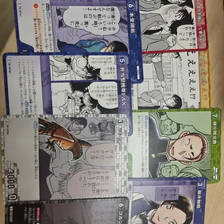 [BUNJANG] 코난 tcg카드일괄 양도 / 코난 tcg카드일괄 양도