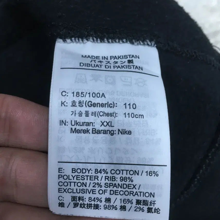 [BUNJANG] Nike Heavy Half-Zip Sweatshirt DD28 / 나이키 하프집업 헤비 맨투맨 만원샵 DD28