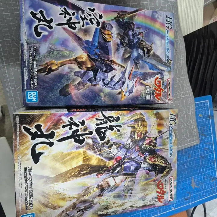 [BUNJANG] Bandai HG Amplified Ryujinmaru / Kuzunmaru Plastic Model Kit Set / 반다이 HG Amplified 류진마루/쿠진마루 프라모델 팔아요