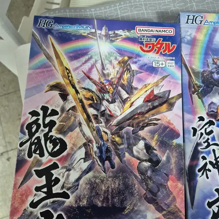 [BUNJANG] Bandai HG Amplified Ryomaru (Ryuuou-huan) Plastic Model Kit / 반다이 HG Amplified 류오마루 (용왕환) 프라모델