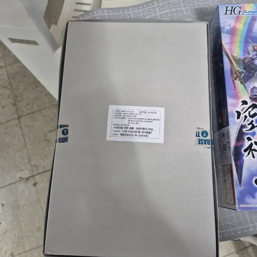[BUNJANG] Bandai HG Amplified Ryomaru (Ryuuou-huan) Plastic Model Kit / 반다이 HG Amplified 류오마루 (용왕환) 프라모델