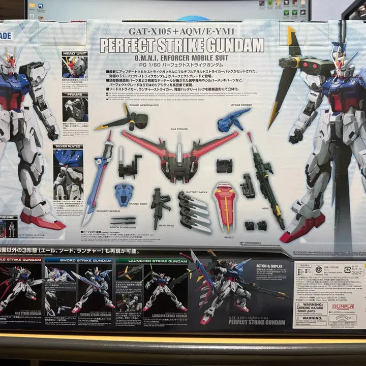 [BUNJANG] Perfect Grade Perfect Strike Gundam / PG 퍼펙트 스트라이크 건담